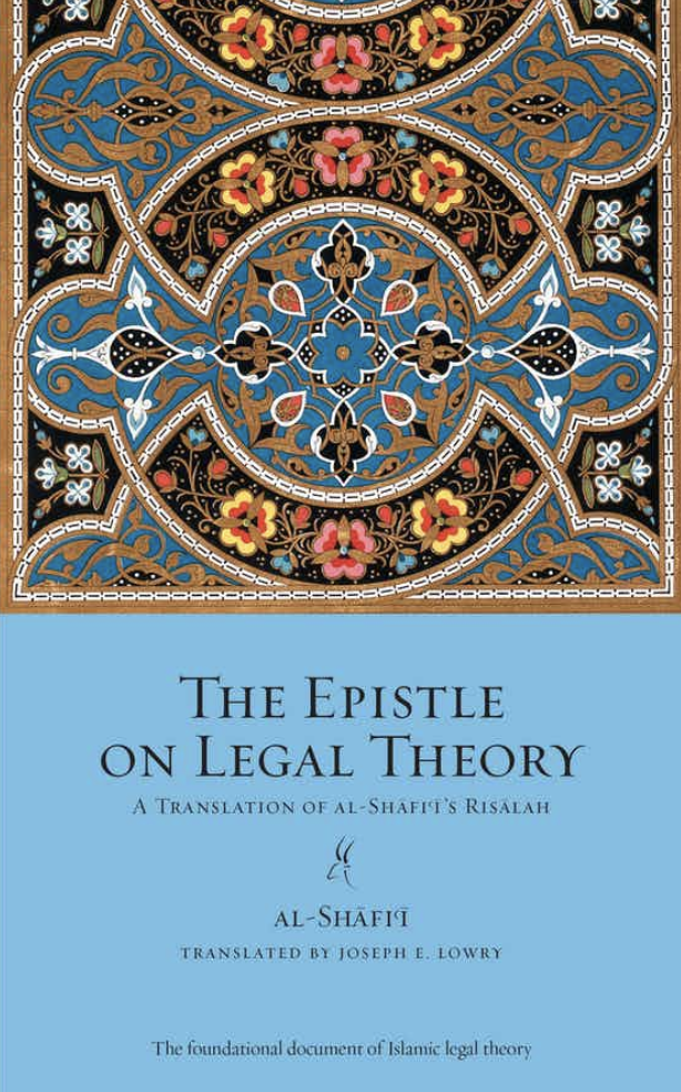 Photo Of Book Cover For The Book Entitled The Epistle On Legal Theory