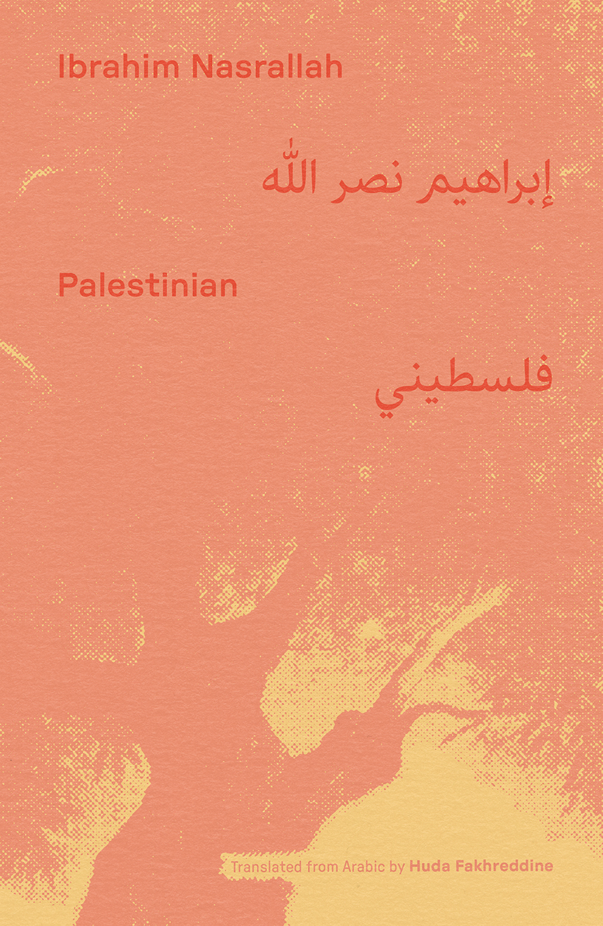 Palestinian